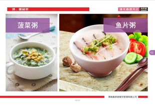 品味美食，盡在鑫鼎天億——專業(yè)餐飲管理邀您共賞佳肴