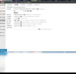 2018年官方正式版三餐美食餐飲管理系統免費下載指南