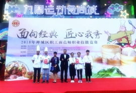 廣東好來客餐飲管理 深化公司動態，打造職工滿意食堂新標桿