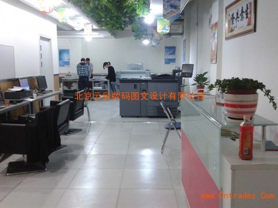 云彩圖文(天通苑店)復印、裝訂、噴繪寫真、出圖曬圖