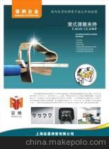 【宣傳彩頁制作 產品宣傳彩頁制作 專業加工宣傳彩頁制作】價格,廠家,圖片,圖片、畫冊,上海丞思電腦圖文設計有限公司-馬可波羅網