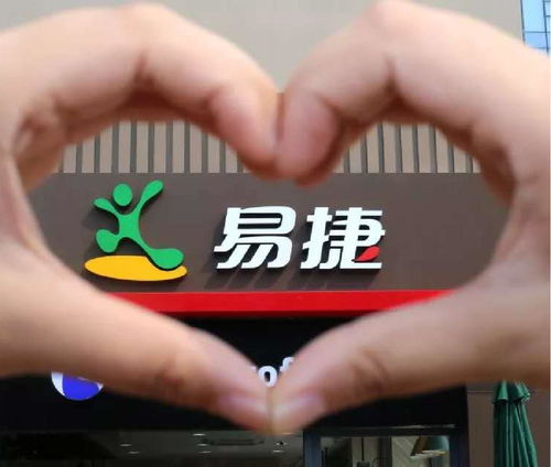 大動(dòng)作 中石化易捷要賣車,現(xiàn)在招商